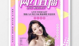 网红资料爆料大全下载最新,揭秘最新网红动态与幕后故事