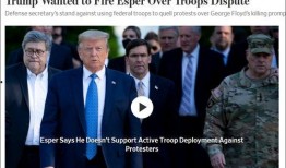 华尔街日报最新爆料,最新爆料揭示重大金融内幕