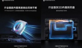 红魔10平板爆料最新消息,性能怪兽来袭，游戏体验再升级！