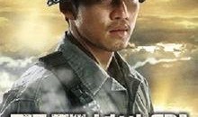 一号国道全集在线观看,穿越中国的心脏地带